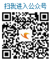 微信訂閱號